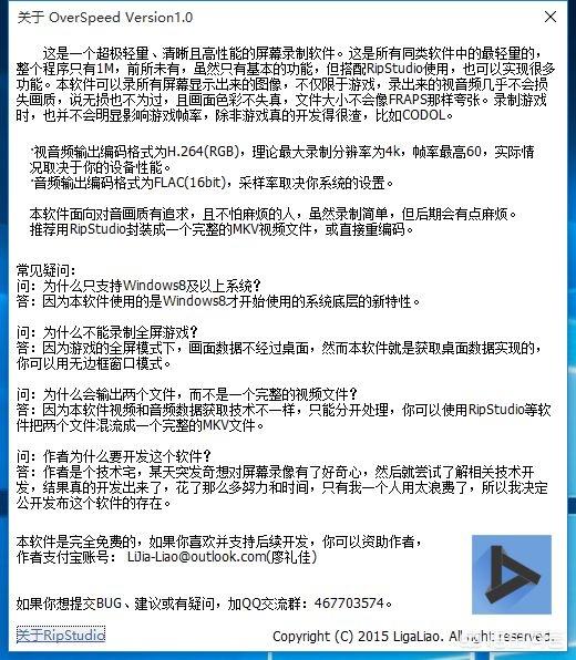 電腦屏幕錄制軟件推薦，看下哪個合你胃口