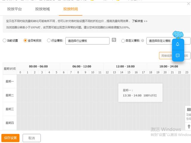 淘寶上月銷百萬的爆款是如何打造的—操作步驟詳解