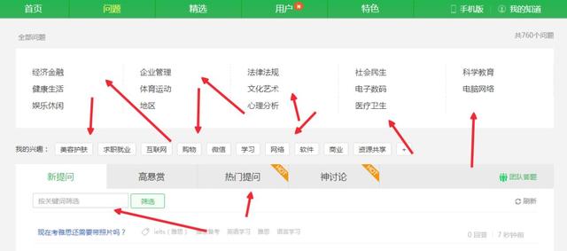 百度知道推廣技巧，如何用百度知道打造企業品牌
