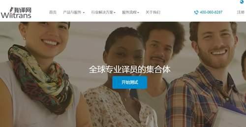 在這幾個在線翻譯平臺上做兼職 穩定每千字賺百元無壓力