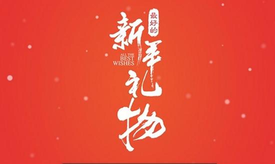 小米5什么時候上市 發布會在即參數已曝光