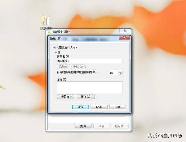 如何將電腦內容顯示到投影儀或電視上？詳細教程奉上
