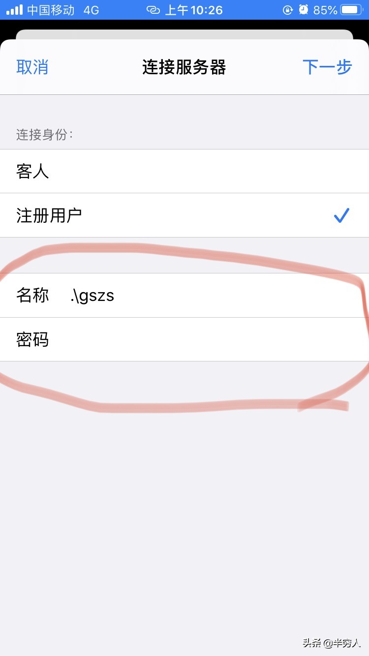 如何快把Iphone的照片、文件分享到Win里面。類似Airdrop的方法