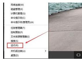 教您win10怎么打開運行