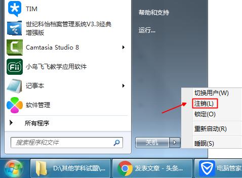 輸入法無法切換，只能輸入英文，無法輸入中文，怎么辦？