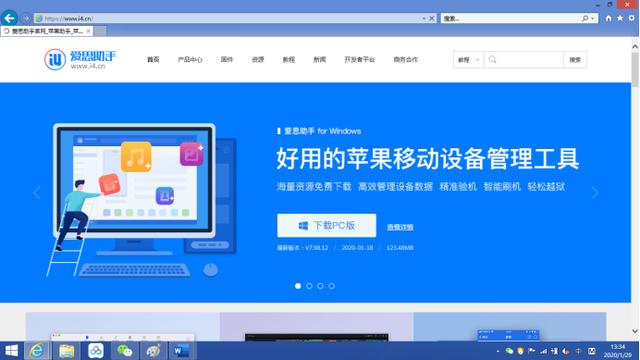 數種方法助你恢復微信好友