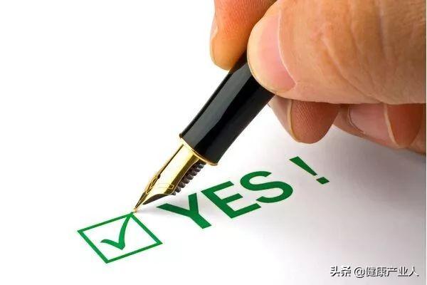 保健品會議營銷22年功與過、是與非？