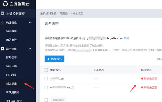 如何利用閑暇時間，搭建屬于自己的網站，小白也可簡單上手（上）