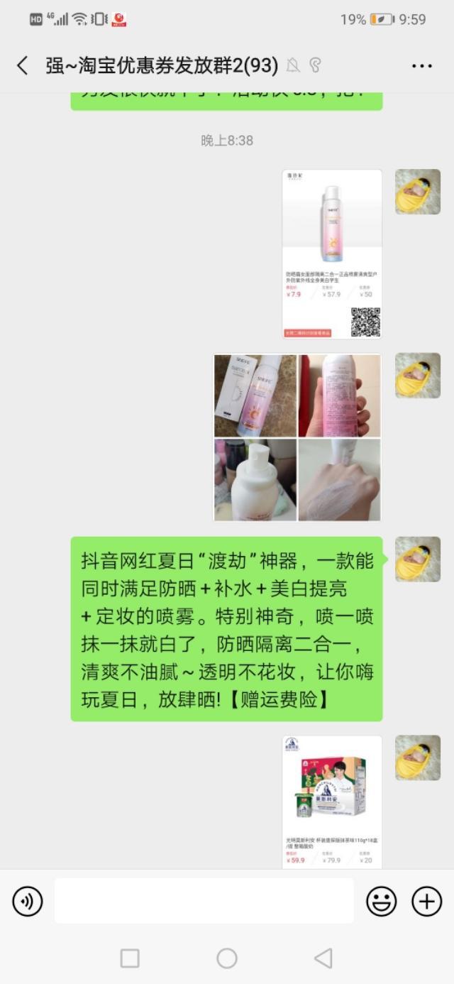 原來天貓淘寶內部優惠券這樣領，以前買東西花那么多冤枉錢