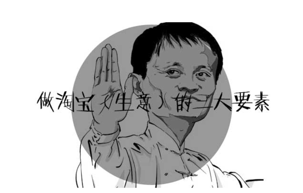 揭秘利用淘寶聯盟操作淘寶客月賺20000的兼職項目