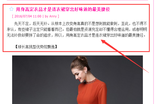 揭秘利用淘寶聯盟操作淘寶客月賺20000的兼職項目