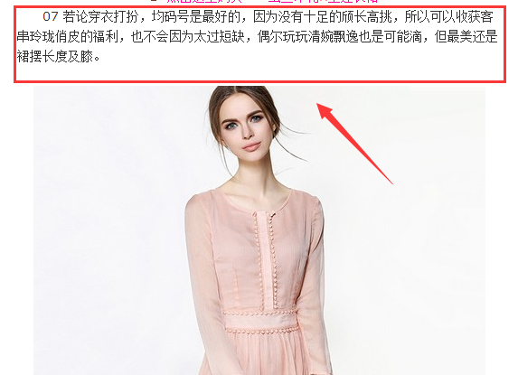 揭秘利用淘寶聯盟操作淘寶客月賺20000的兼職項目