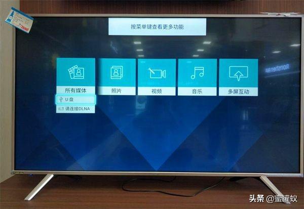 酷開電視怎么看電視臺？圖文講解酷開電視安裝第三方電視軟件方法