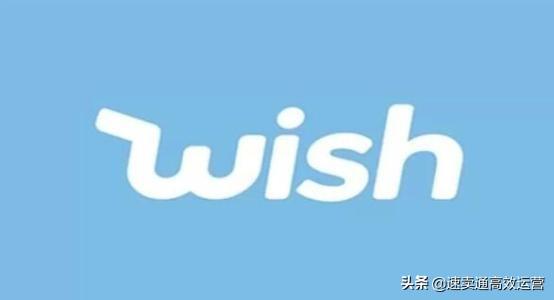 跨境資訊:四大電商平臺優缺點對比