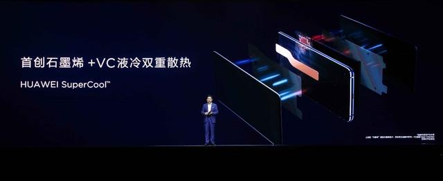 年度旗艦華為Mate 20系列國內發布 售價3999元起