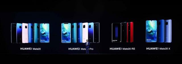 年度旗艦華為Mate 20系列國內發布 售價3999元起