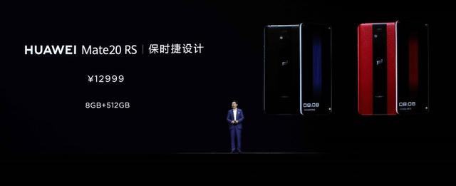 年度旗艦華為Mate 20系列國內發布 售價3999元起