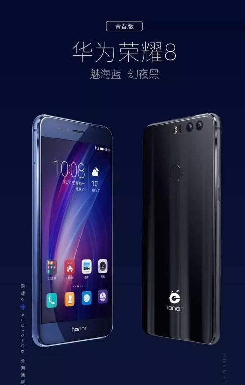 創蟻聯合華為推出新一代微營銷手機，創蟻商場重磅開賣