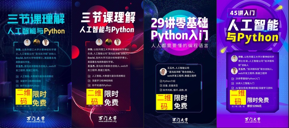 微信裂變如何做到單次活動增長10萬微信好友？