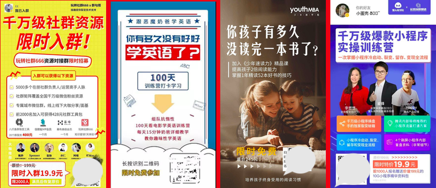 微信裂變如何做到單次活動增長10萬微信好友？