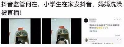 抖音開直播有什么要求，現在抖音一共有三種開直播的方法