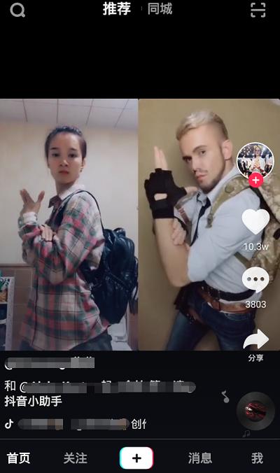 抖音怎么開直播權限，直播權限注冊技巧，抖友必看！