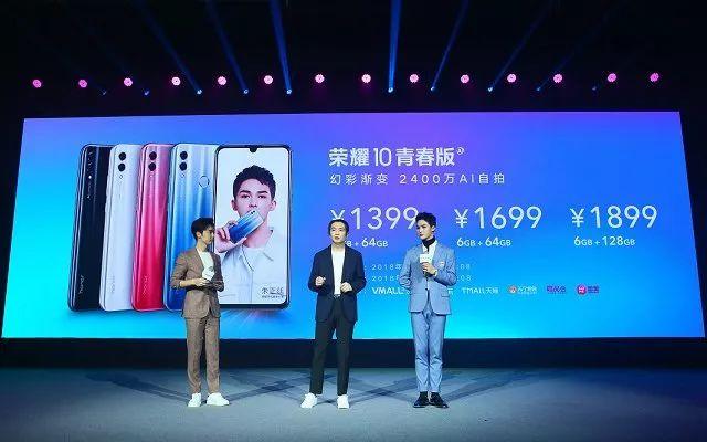 1399元榮耀10青春版值得買么？榮耀10青春版評測