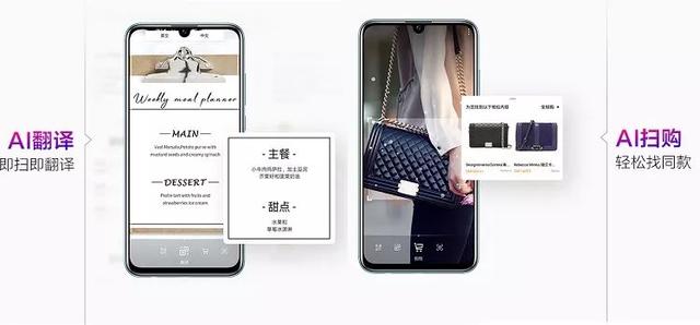 1399元榮耀10青春版值得買么？榮耀10青春版評測