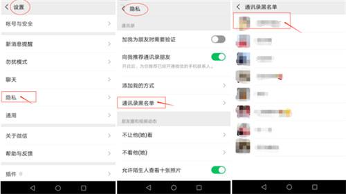 微信好友恢復器 微信好友刪除了怎么找回來