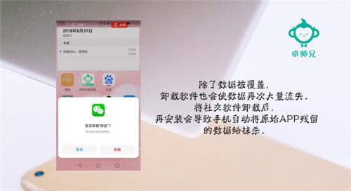 微信有恢復好友功能嗎？微信好友找回方法