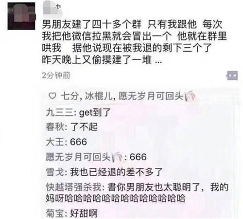 微信刪除的好友怎么找回？卓師兄找回刪除的微信好友