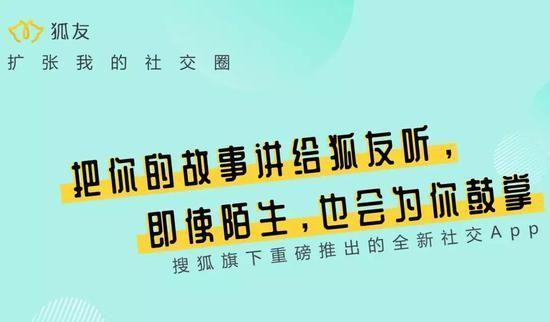 6年未盈利，跌到只剩4億美元，搜狐窮得只剩下樓了