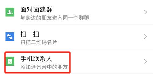 如何恢復已刪除的微信好友？三分鐘幫你找回網絡那端的人