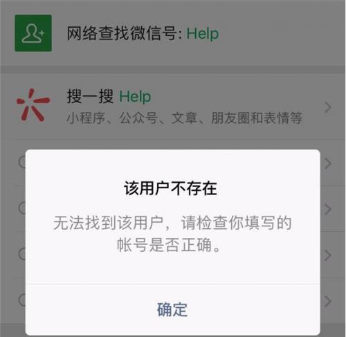 怎么恢復微信聊天記錄？最新版微信恢復方法