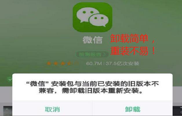 防止別人恢復微信記錄，你需要徹底刪除的小妙招