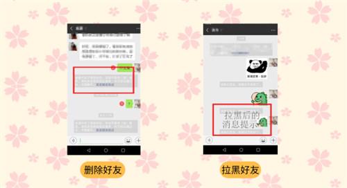 微信好友拉黑后刪除怎么恢復？小白都學得會的方法