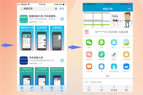蘋果手機通訊錄丟失怎么恢復？貨真價實的通訊錄恢復技巧