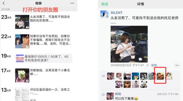 如何恢復誤刪微信好友？從零到高手恢復方法標準教程
