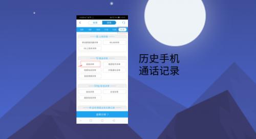 想知道微信刪除好友怎么找回？恢復必備技能Get