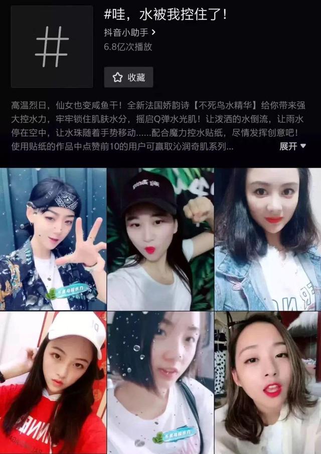 短視頻時代下，傳統企業如何玩轉短視頻營銷？