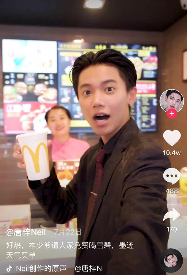 短視頻時代下，傳統企業如何玩轉短視頻營銷？