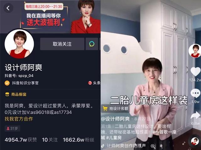 短視頻時代下，傳統企業如何玩轉短視頻營銷？