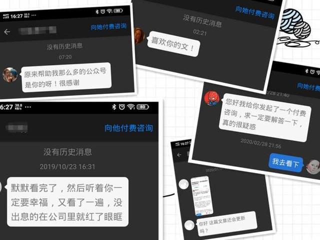 如何運營好一個個人公眾號？