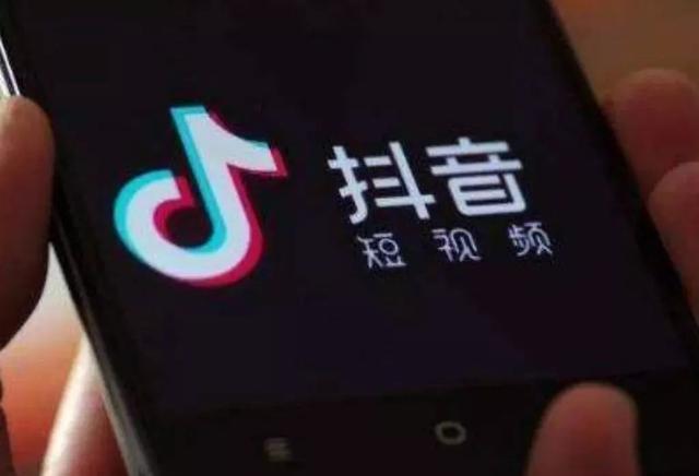 抖音如何賺錢？抖音五種變現方式