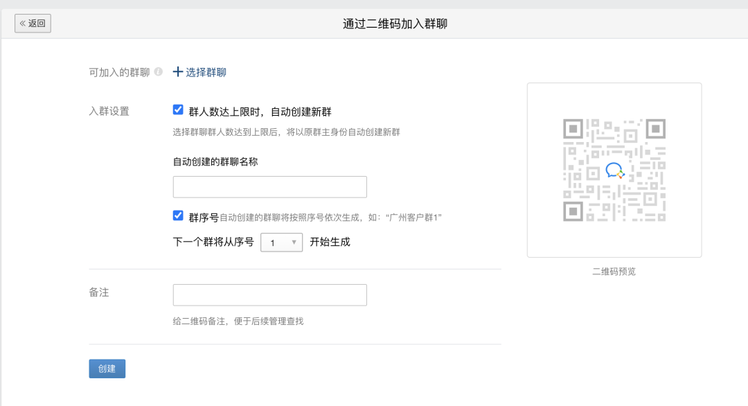 一文讀懂！企業微信的7個重要功能與實操經驗