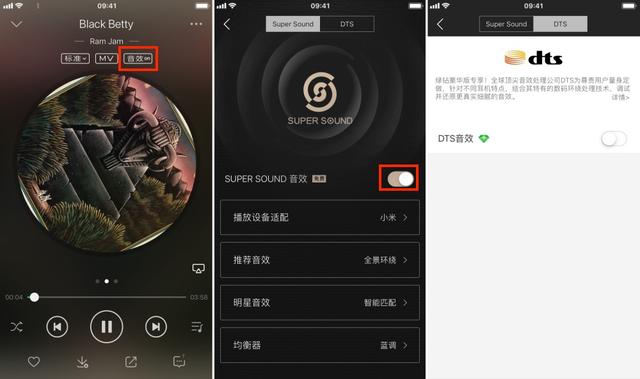 手把手教你升級網易云音樂，這樣聽歌更帶感｜有輕功