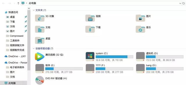WIN10美化：一鍵更換系統字體！