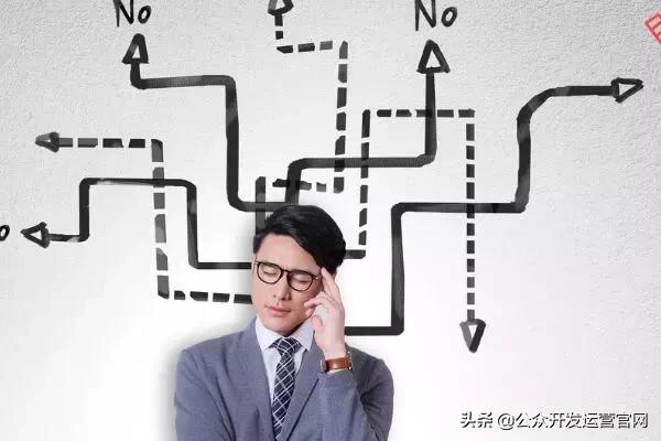 如何利用公眾號賺錢？教你利用公眾號賺錢！