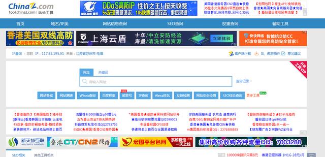 分享：2019年最全SEO網站優化工具！