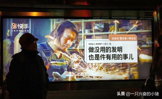 快手、抖音、淘寶直播、微信直播，怎么挑選適合你的賣貨平臺？